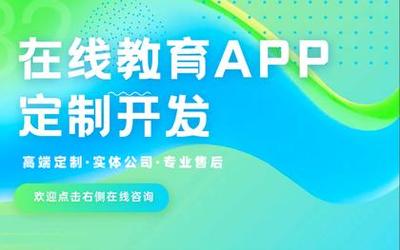 鄭州軟件開發(fā)價格與服務外包指南
